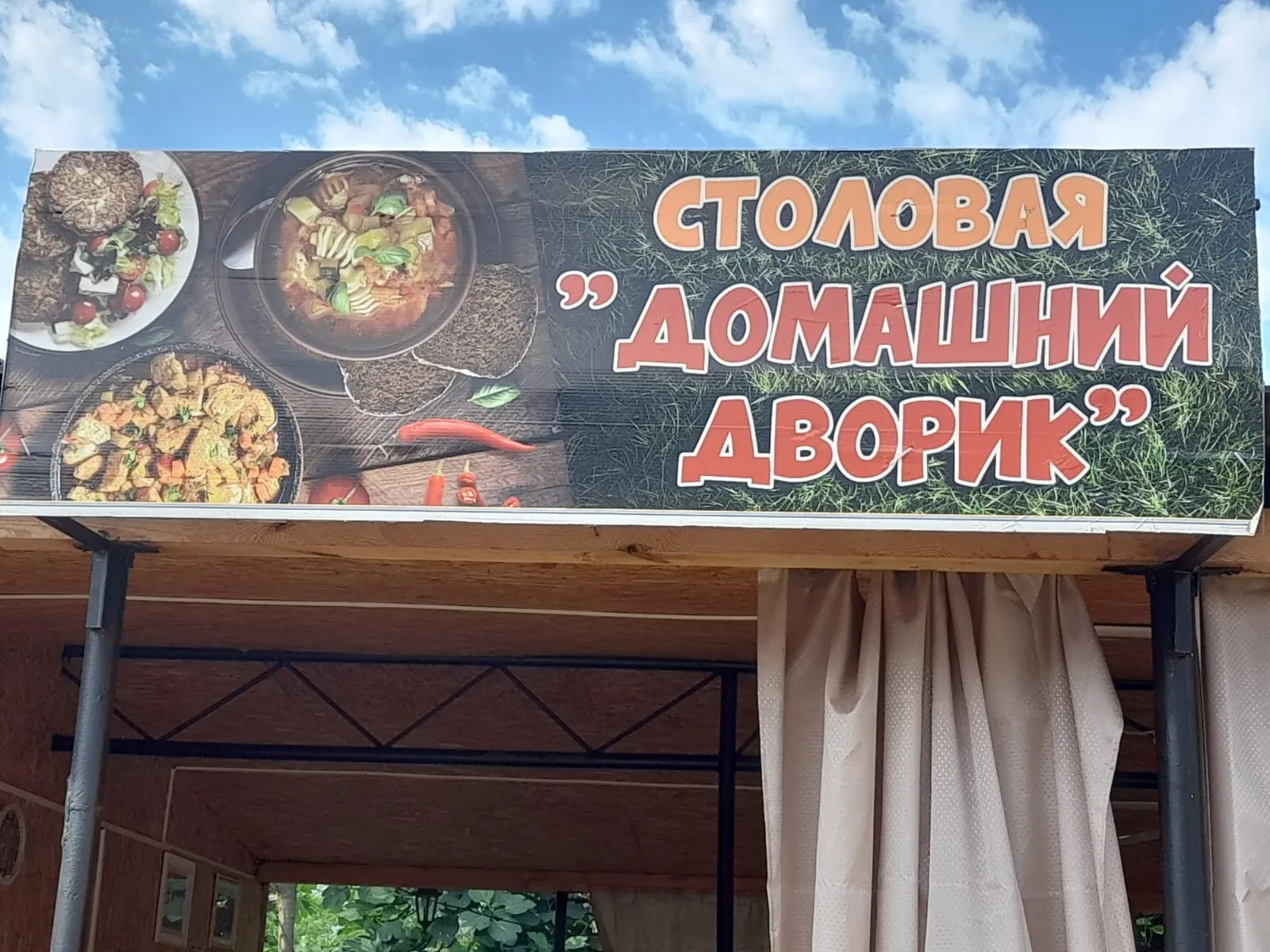 Guest house Adel’| Аура Тур