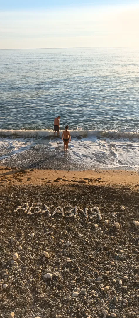 Тихий уголок | Аура Тур
