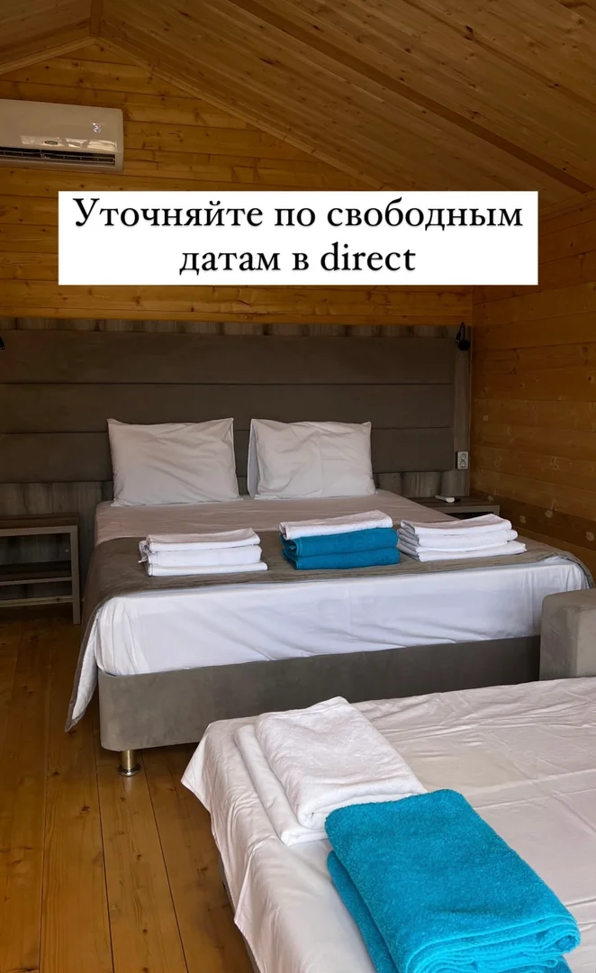 Коттеджи +Люкс номера с видом на море | Аура Тур